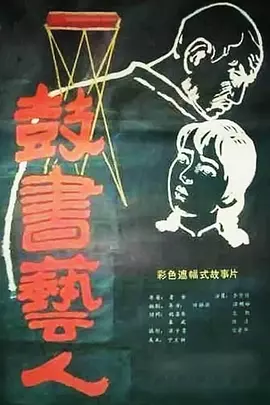 欧美极品欧美精品欧美视频