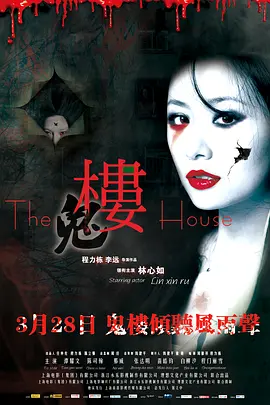 久久久免费国产精品播放