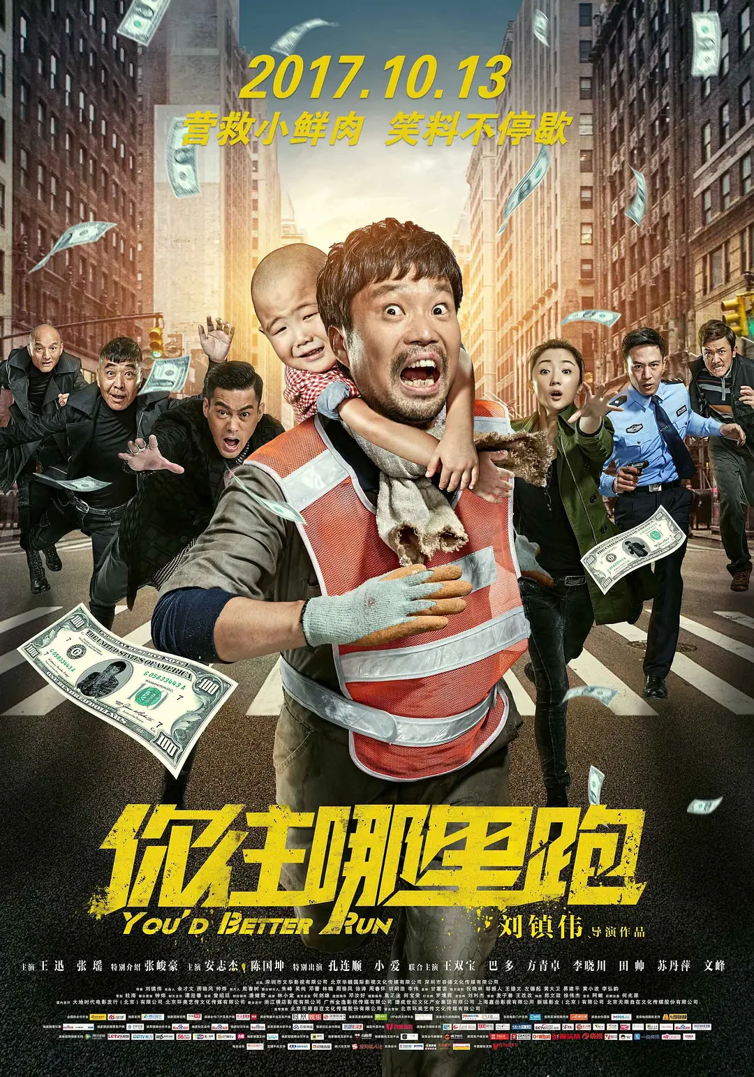 欧美亚洲色综久久精品