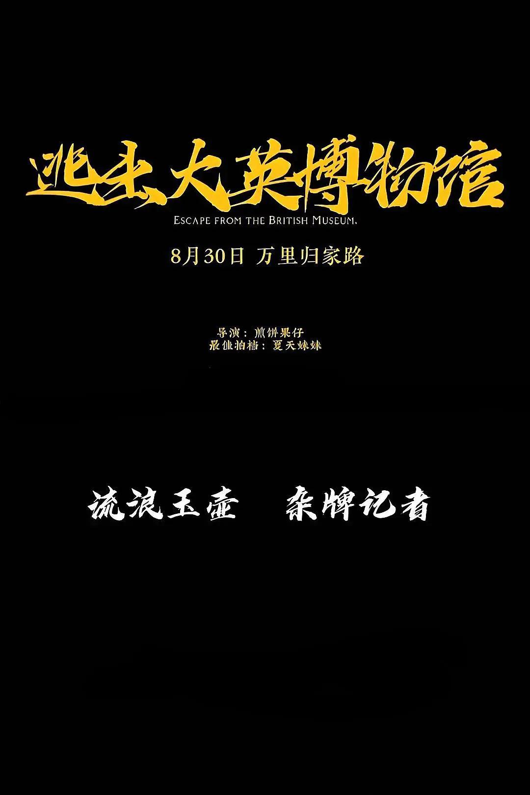 记得收藏本站