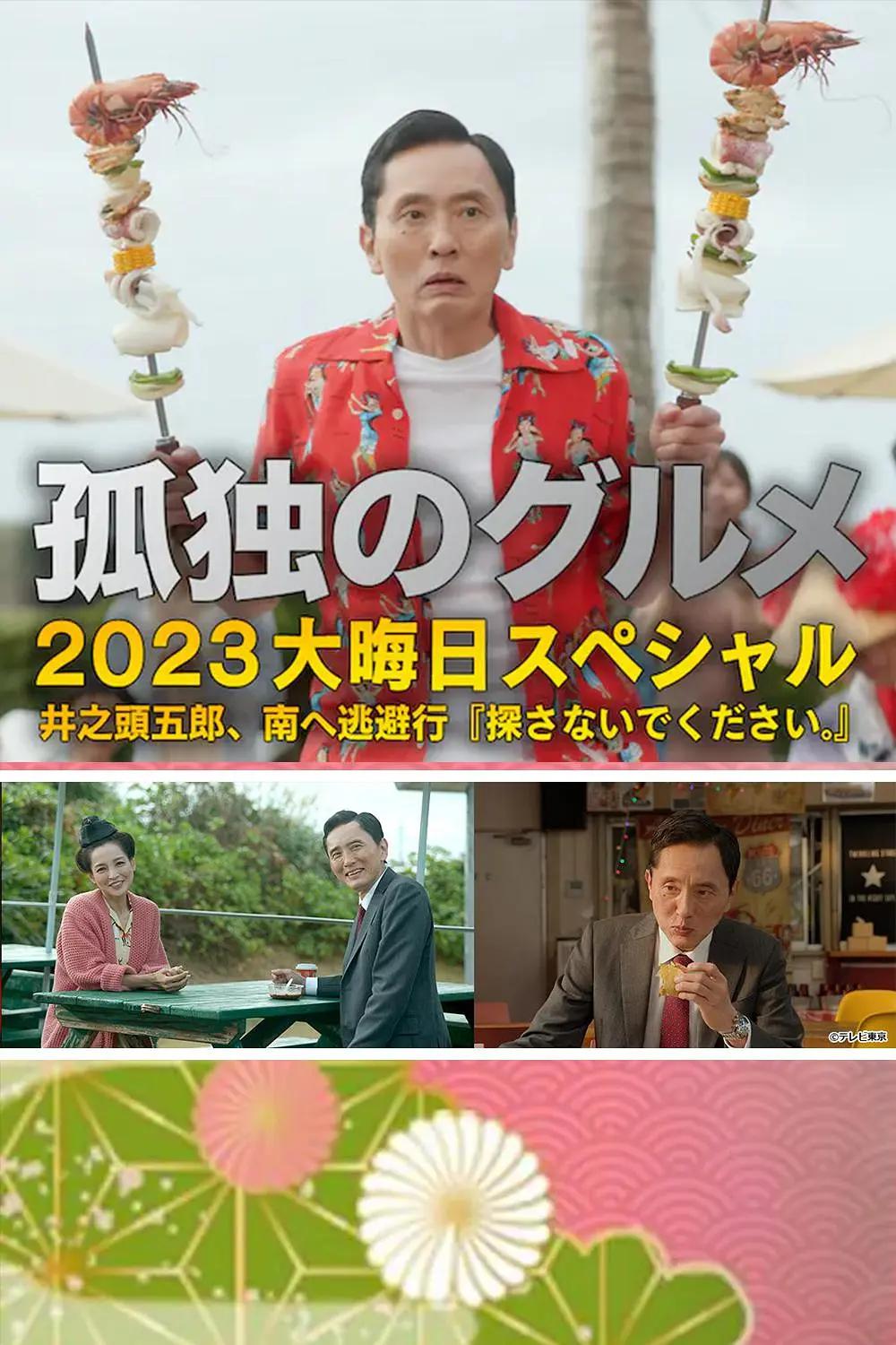 国产国庆a片在线观看
