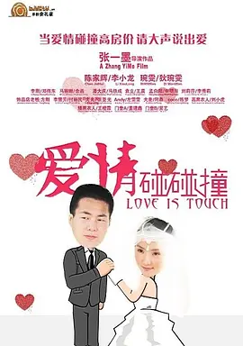 国产精品交换 - 高清动漫免费观看