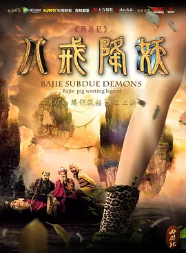 中文字幕无码亚洲日韩