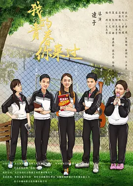 中文在线中文a - 剧情片电影完整版在线观看