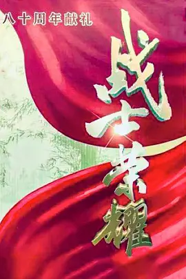 久久狠狠婷婷丁香香蕉