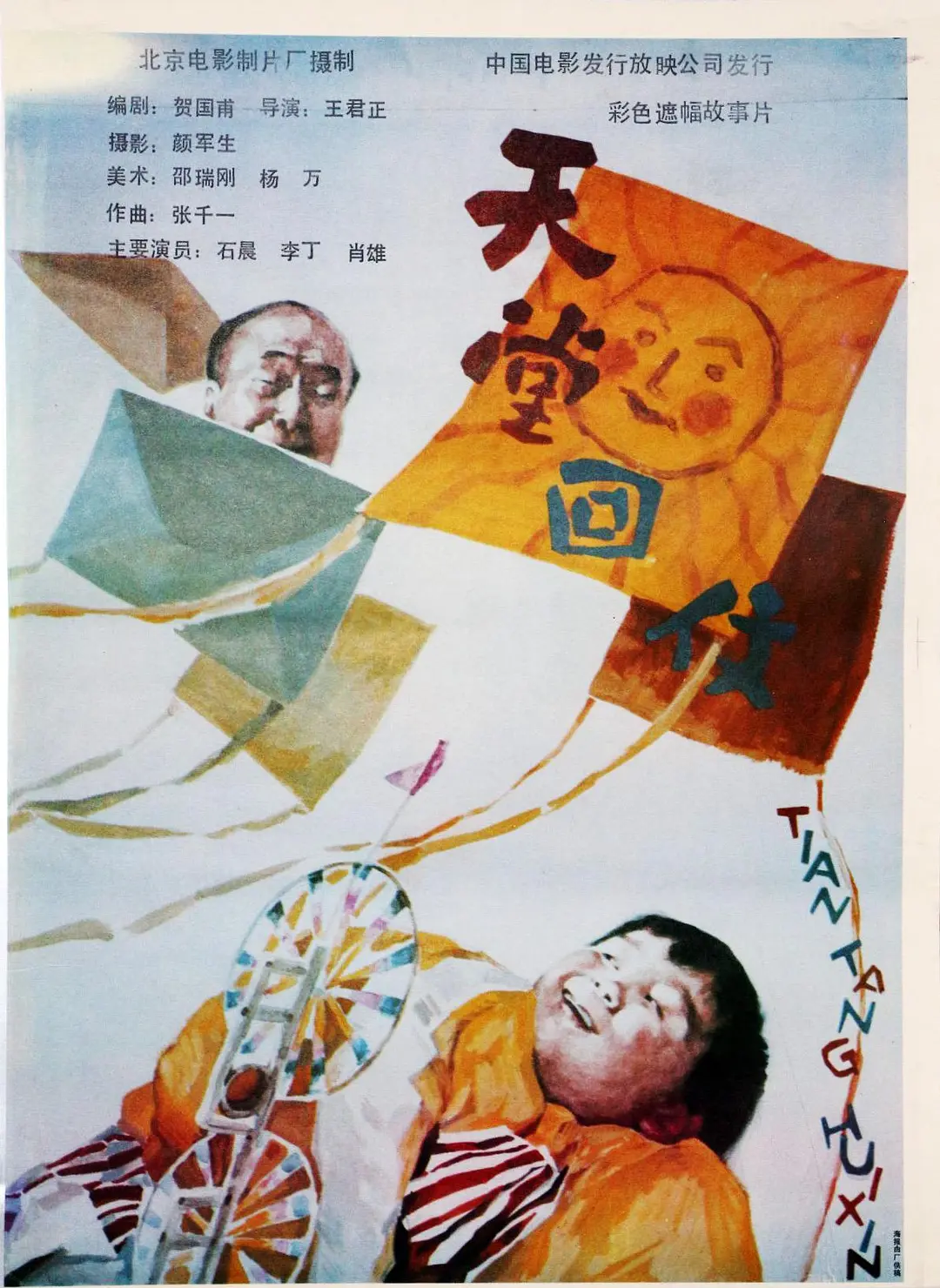 久久综合精品