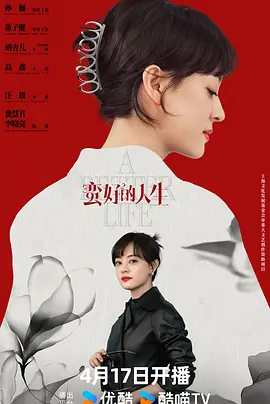 免费a级毛片无码a - 在线观看免费电影