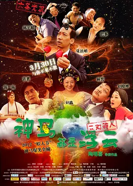 高清拍拍拍无挡视频免费