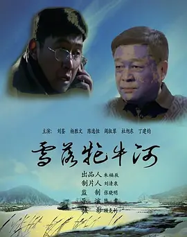国产suv精品一区二区四 - 电影在线观看