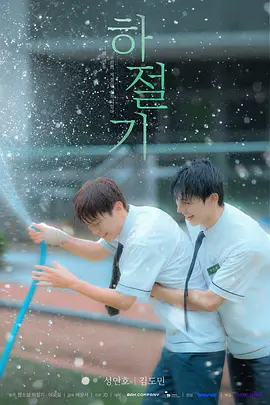看片中文