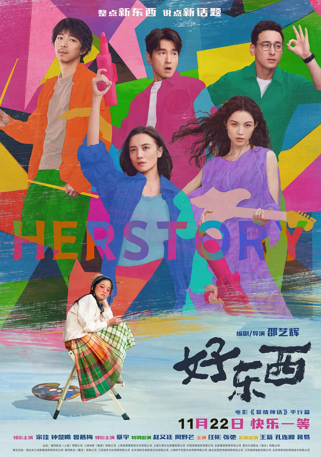 欧美mv日韩mv国产网站,国产精品ⅴa在线观看无码,日本xxxⅹ色视频在线观看,国产免费无码无遮挡永久视频,99国产一级片内射视频播放 - 最新国语全集在线