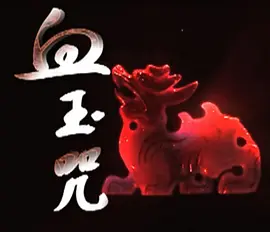 里番侵犯本子h