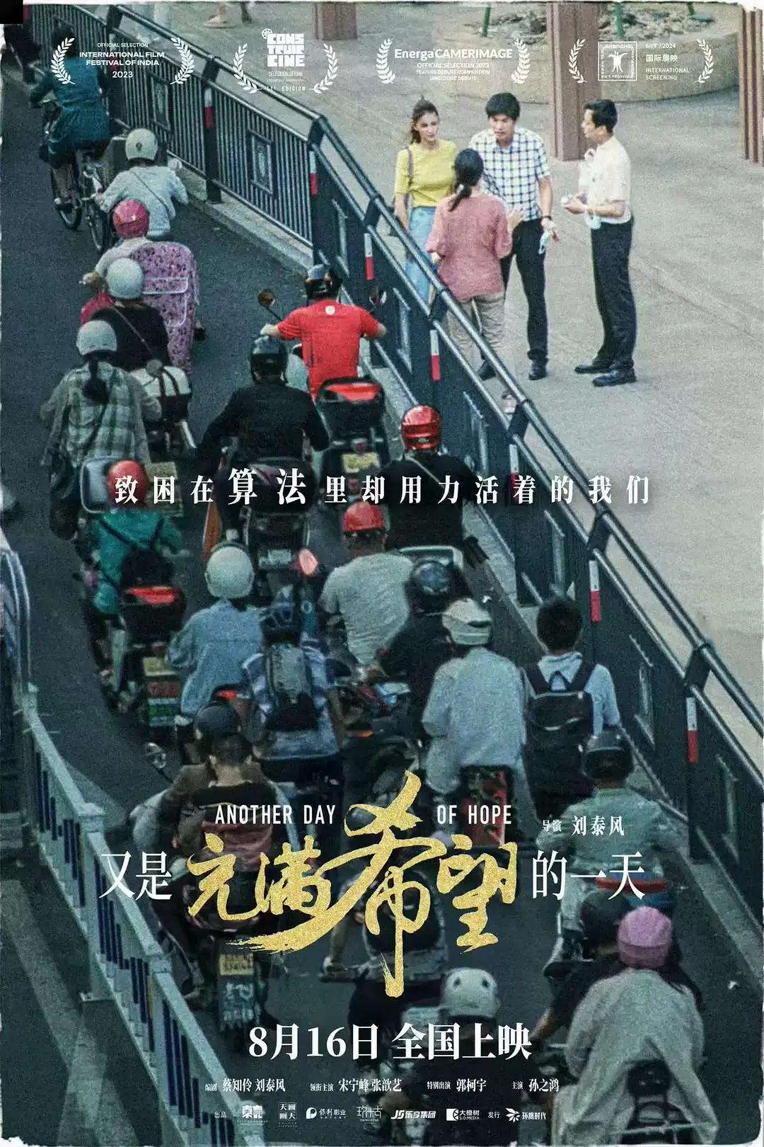 天天曰天天操