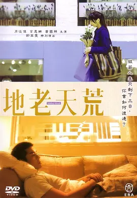成人午夜福利在线观看视频免费