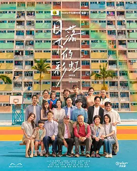 亚洲av无码成人精品区一本二本,亚洲国产精品一区第二页,男女啪啪永久免费网站,亚洲夜夜性无码 - 在线观看视频