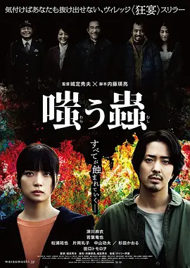 国产精品丝袜视频无码一区
