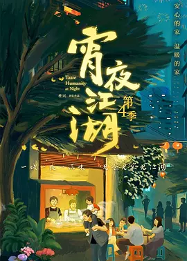 日韩精品极品视频在线观看免费 - 超清电影免费在线