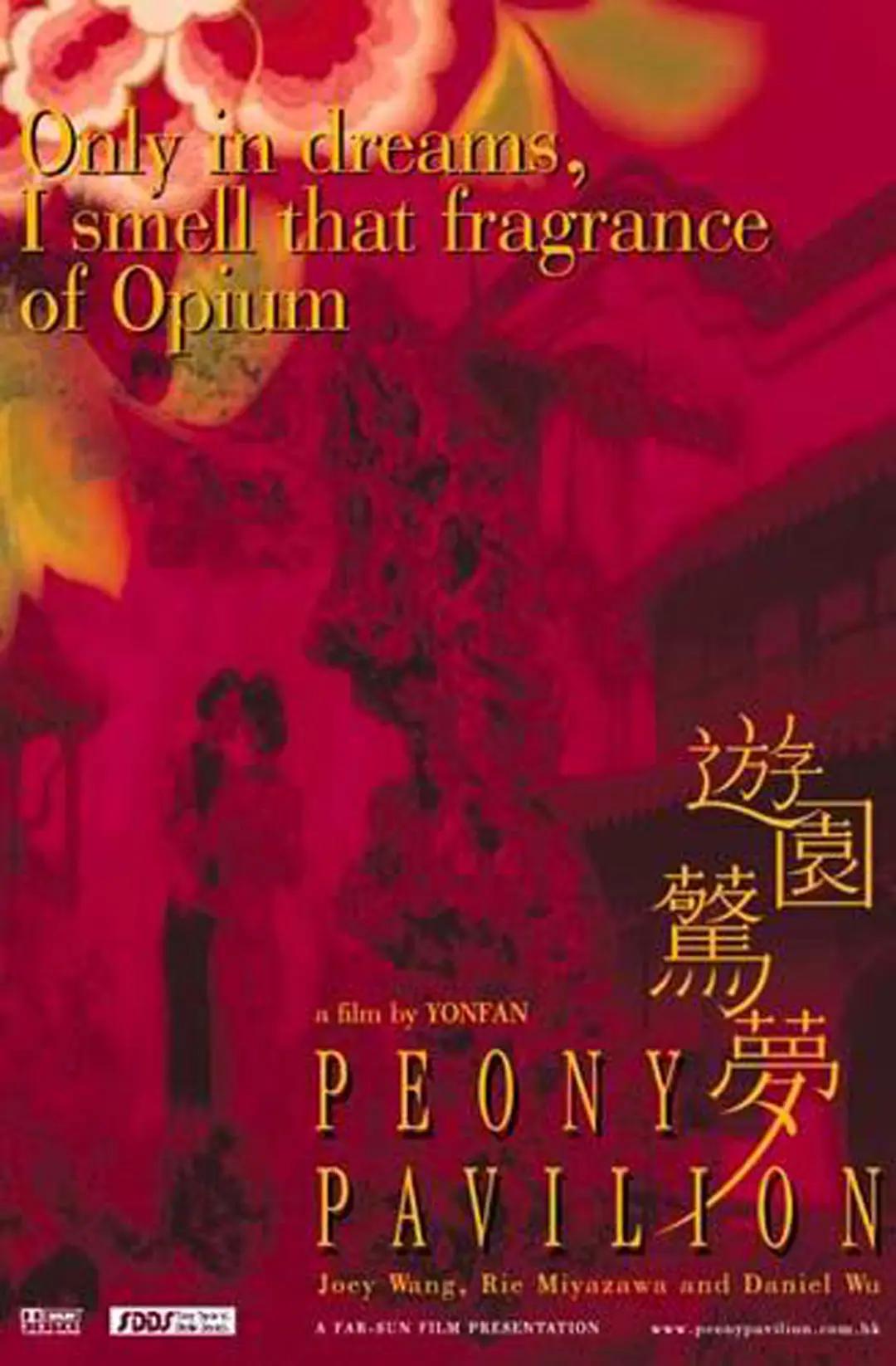 欧美人与动性xxxxx杂性 - DVD在线观看电视