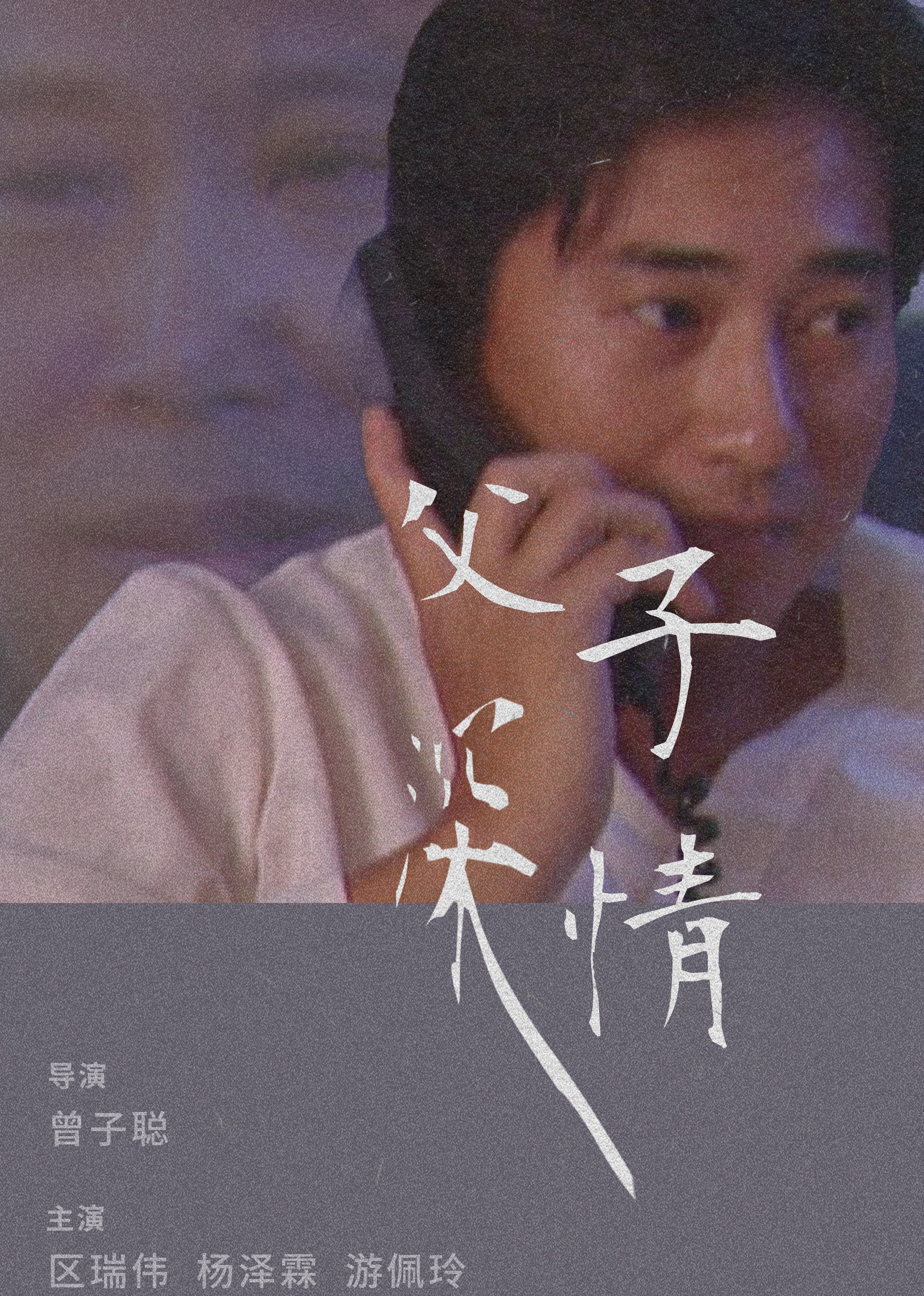 又长又大又粗又硬3p免费视频