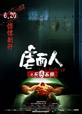 在线观看