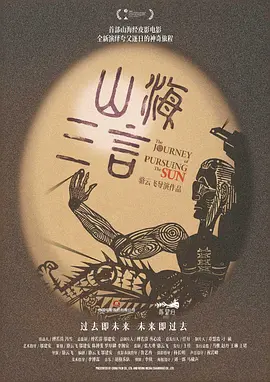 老师好湿好紧我要进去了在线观看