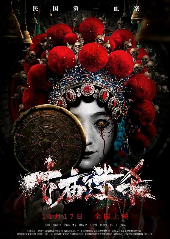 午夜精品久久久久精品