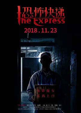 欧美国产一区二区三区