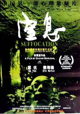无码网站在线免费观看 - DVD在线观看视频