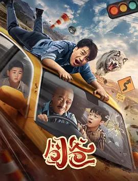 国产大片喷水在线在线视频