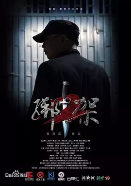 国产一区鲁鲁在线视频免费播放