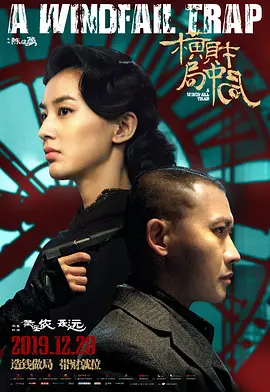 国内精品尹人香蕉综合在线观看