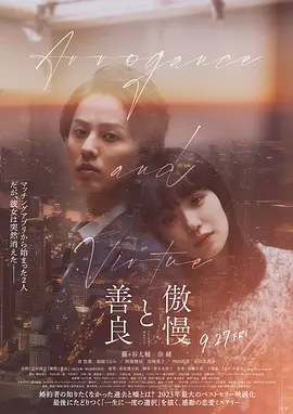 欧美日韩女电影在线播放