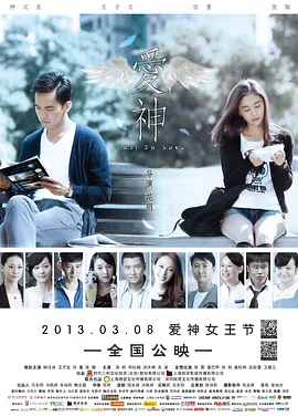 青蛇劫起电影高清在线观看免费完整版