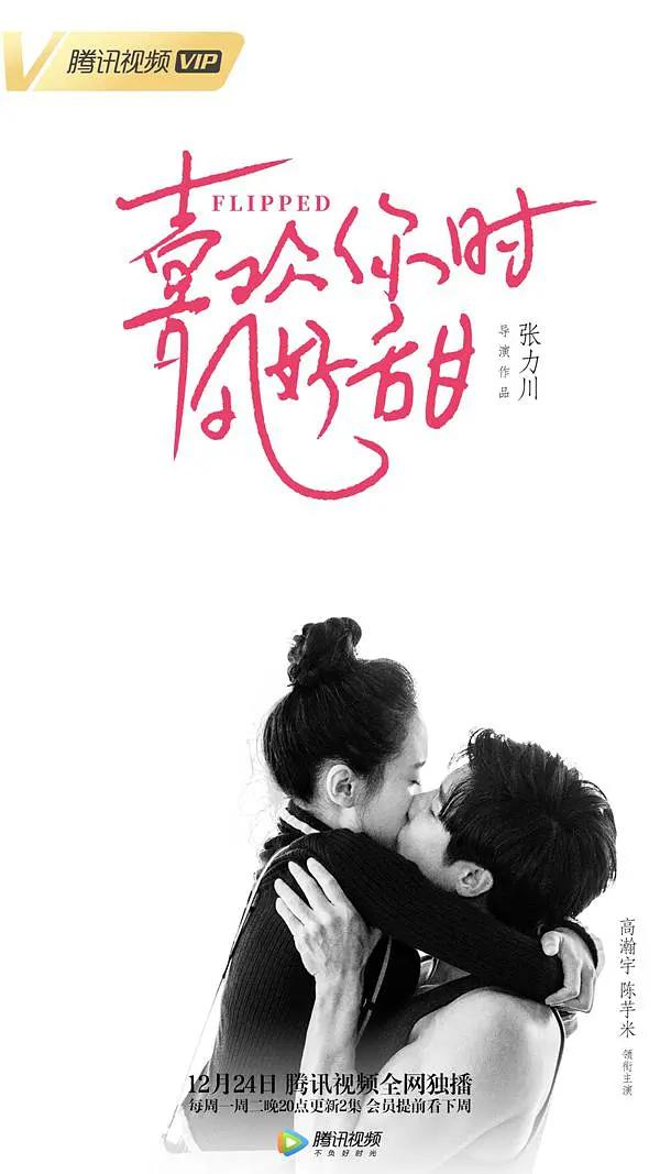 免费看午夜高清性色生活片