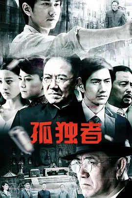 日韩一区二区三区免费播