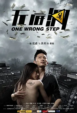 免费国产97久久青草