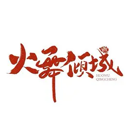 精品国精品国产自在久国产应用