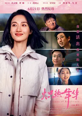 欧美日韩国产成人高清视频