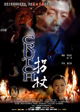 精品第一国产综合精品aⅴ