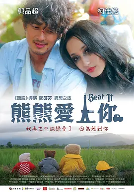 日本按摩a级中文片免费