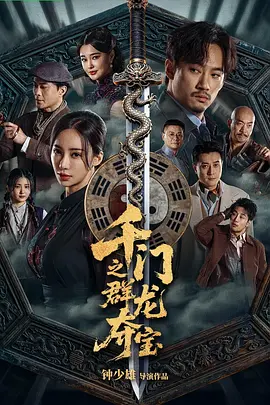 中文字幕无码亚洲欧洲日韩 - 剧情片动漫免费观看