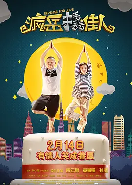 麻豆成人片女王沈樵回归