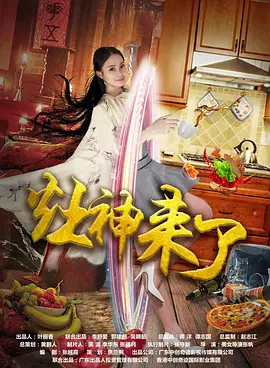 亚洲综合欧美在线不卡