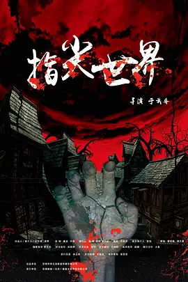 最新亚洲人无码无线在线