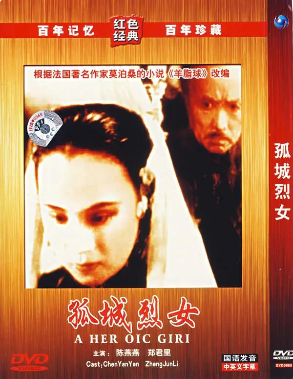 亚洲无码av高清毛片在线看_国产午夜视频在线观看_中文字幕无码av高清毛片在线看_精品无码一级毛片免费_最新国产亚洲亚洲精品视频_亚洲国产精品免费线观看视频 - 剧情片高清完整版播放