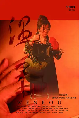 伊人网在线视频