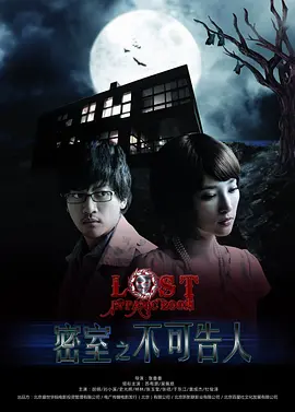 国产精品部在线观看