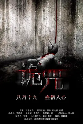 久久国产精品香蕉成人app