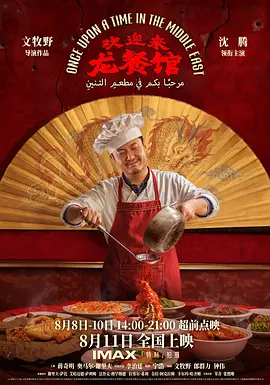 亚洲成av人片在线不卡