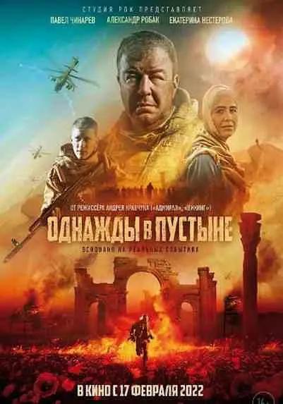 久久免费国产精品一区二区